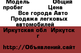  › Модель ­ HOVER › Общий пробег ­ 31 000 › Цена ­ 250 000 - Все города Авто » Продажа легковых автомобилей   . Иркутская обл.,Иркутск г.